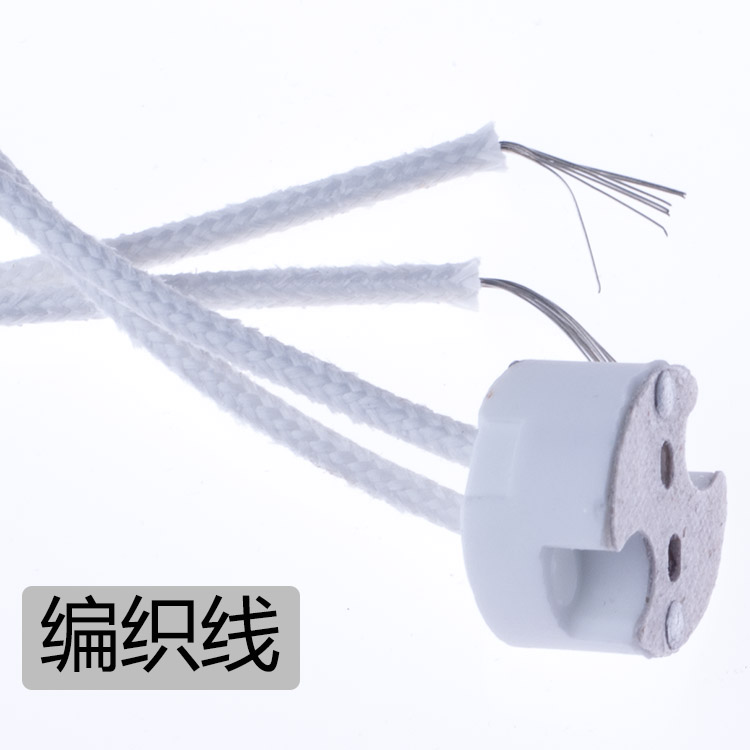 Патрон G5.3 MR16 лампочка, держатель лампы, штекер GU5.3, утолщенный высокотемпературный силиконовый провод 0.75