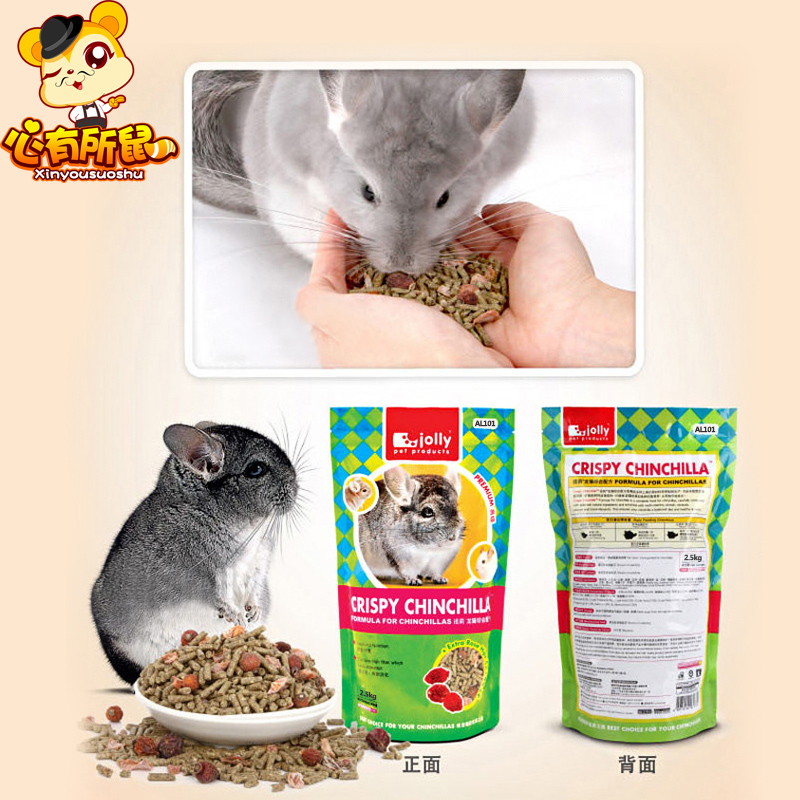 Бесплатная доставка Jolly комплексный корм для шиншилл 2.5 кг