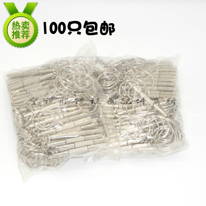 [Huangshi] Eyewear Equipment Accessories - 3-in-1 Screwdriver for Glasses, Flat and Phillips Head Screwdriver / Piece