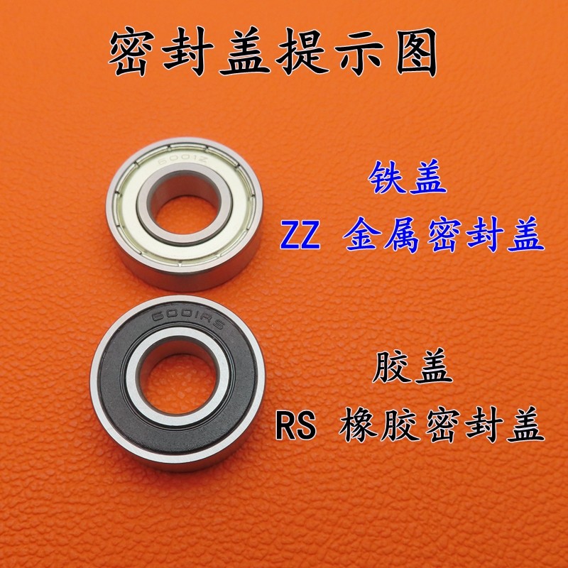 Миниатюрные подшипники 681X 682 683 684 685 686 687 688 ZZ 689 ZZ -2RS