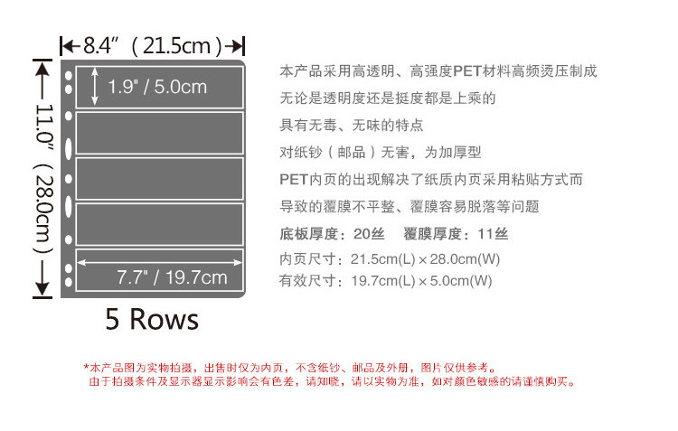 Универсальная вставка для марочных коллекций PCCB Mingtai с девятью отверстиями, черный фон, двусторонняя, 5 рядов