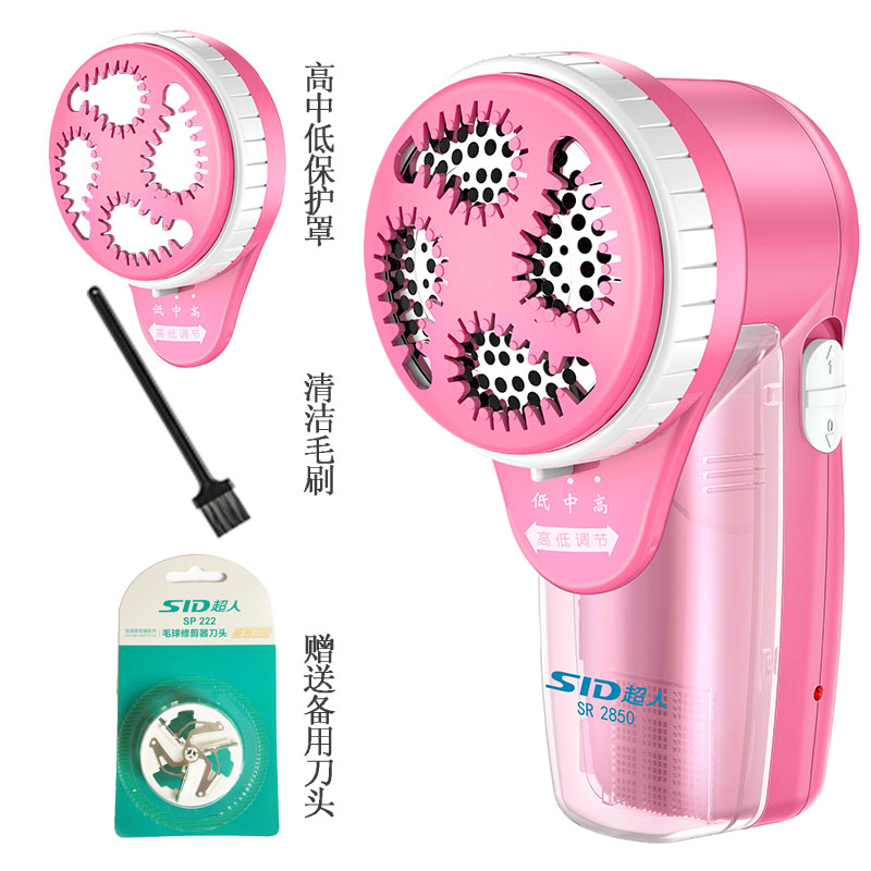 Машинка для удаления катышков Superman SR2850, аккумуляторная, для свитеров