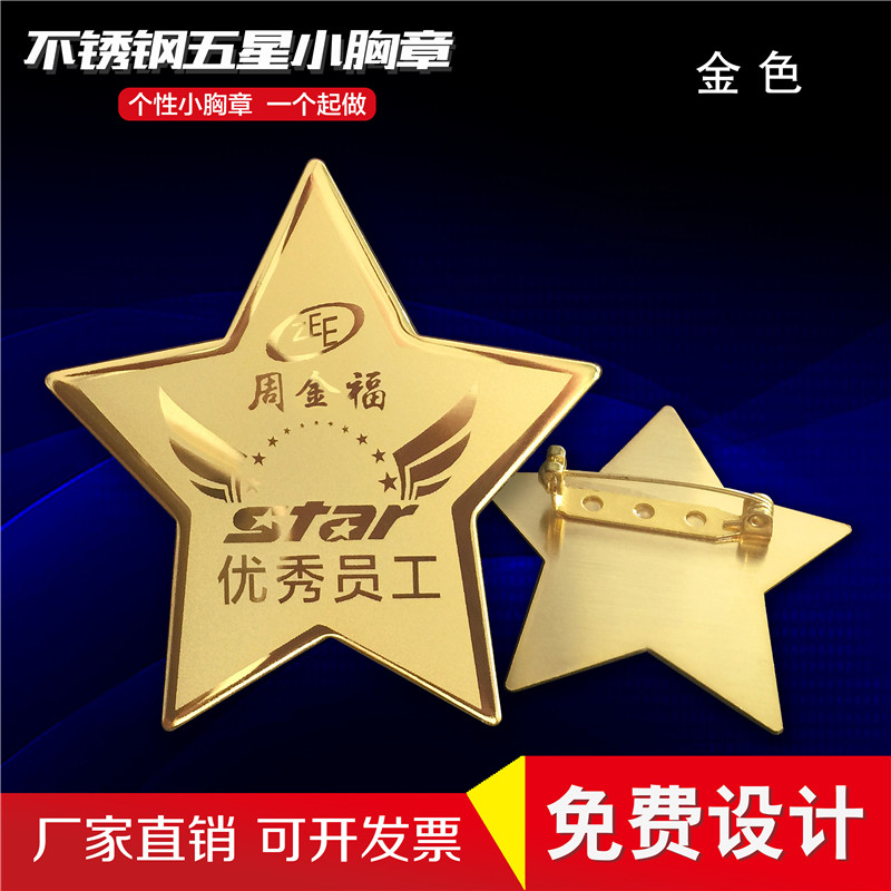 Индивидуальные металлические бейджи высокого класса овальной формы для сотрудников салона красоты из нержавеющей стали