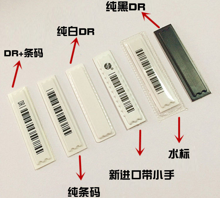 Акусто-магнитные антиворные наклейки с штрихкодом, супермаркетные антиворные метки, магнитные антиворные полосы, мягкие антиворные этикетки, импортные DR антиворные полосы