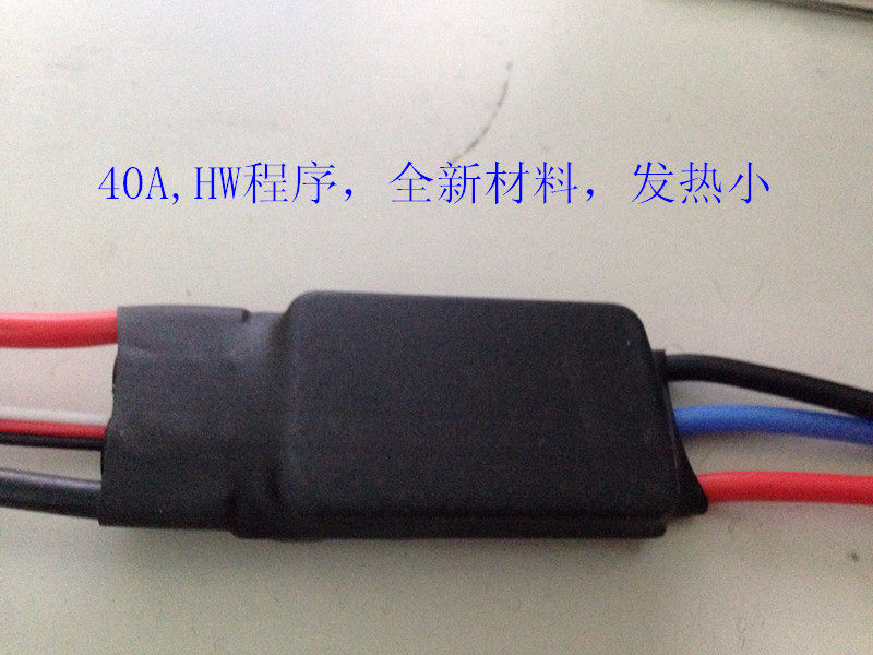 Прямые продажи производителя бесщеточного регулятора скорости, Xinsida, программируемый регулятор Haoying, XXDHW10A20A30A.40A