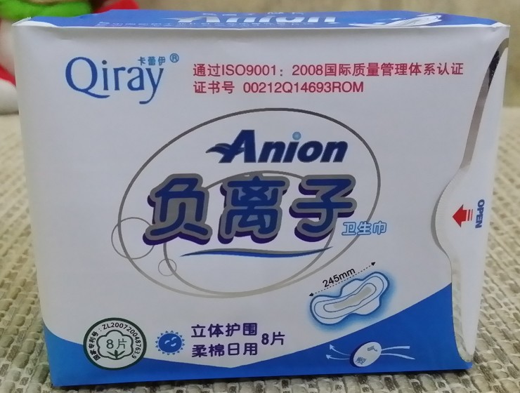 Оригинальные женские гигиенические прокладки с отрицательными ионами Fudi Qiray Karei, набор «Ежемесячная забота», 19 упаковок для дневного и ночного использования