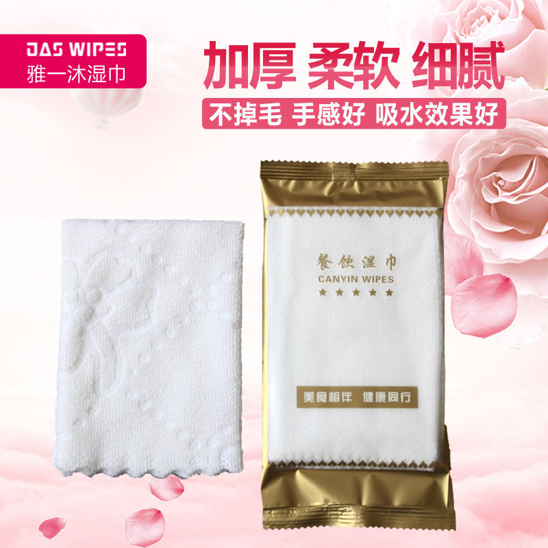 Нанофибровые одноразовые влажные салфетки на заказ для отелей, чайных, ресторанов и ресторанов хот-пот с нанесением логотипа