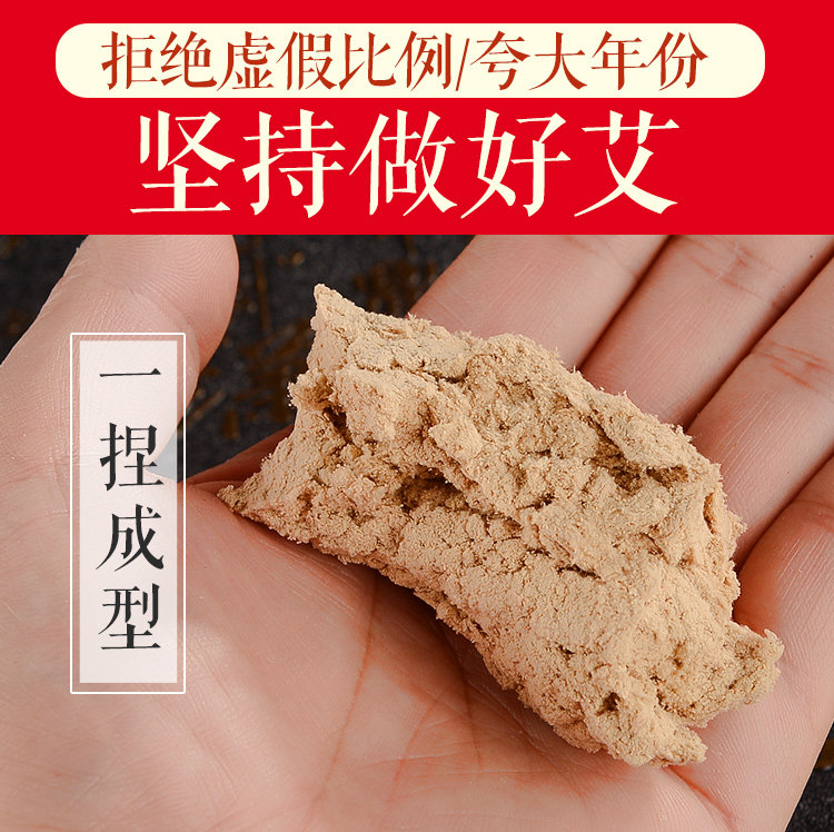 Чистые моксовые палочки Хань И официального флагманского магазина, подлинные, из 5-летнего ноготка Наньяна для домашнего использования