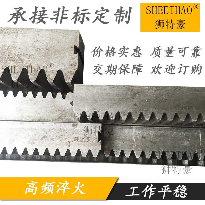 Зубчатая рейка Зубчатая рейка с косыми зубьями Изготовление по чертежам с нестандартными отверстиями Точная передача направляющей цилиндрическая рейка