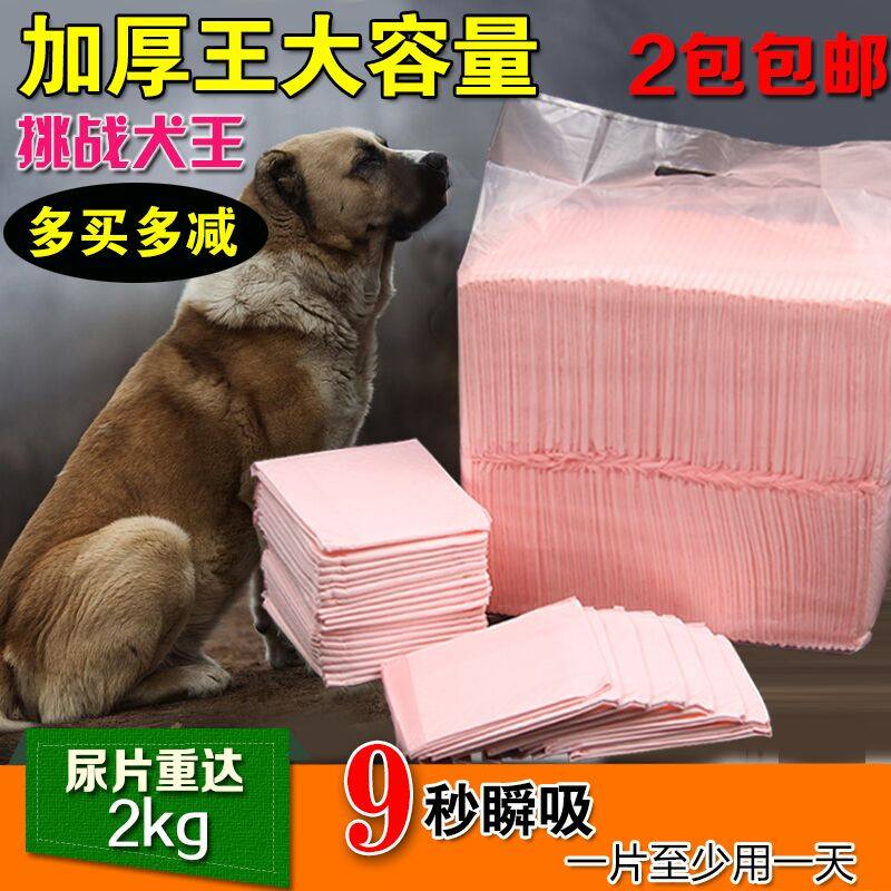 Pet Dog Bamboo Charcoal Urine Pads Diapers Dog Supplies Toilet Dog Diapers Size S 100 Pieces Deodorizing Thickened