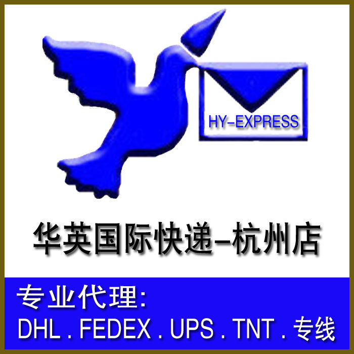 Международная авиажелезнодорожная линия в США, Испанию, Канаду, Германию, Францию, Великобританию и Швецию с налоговой доставкой