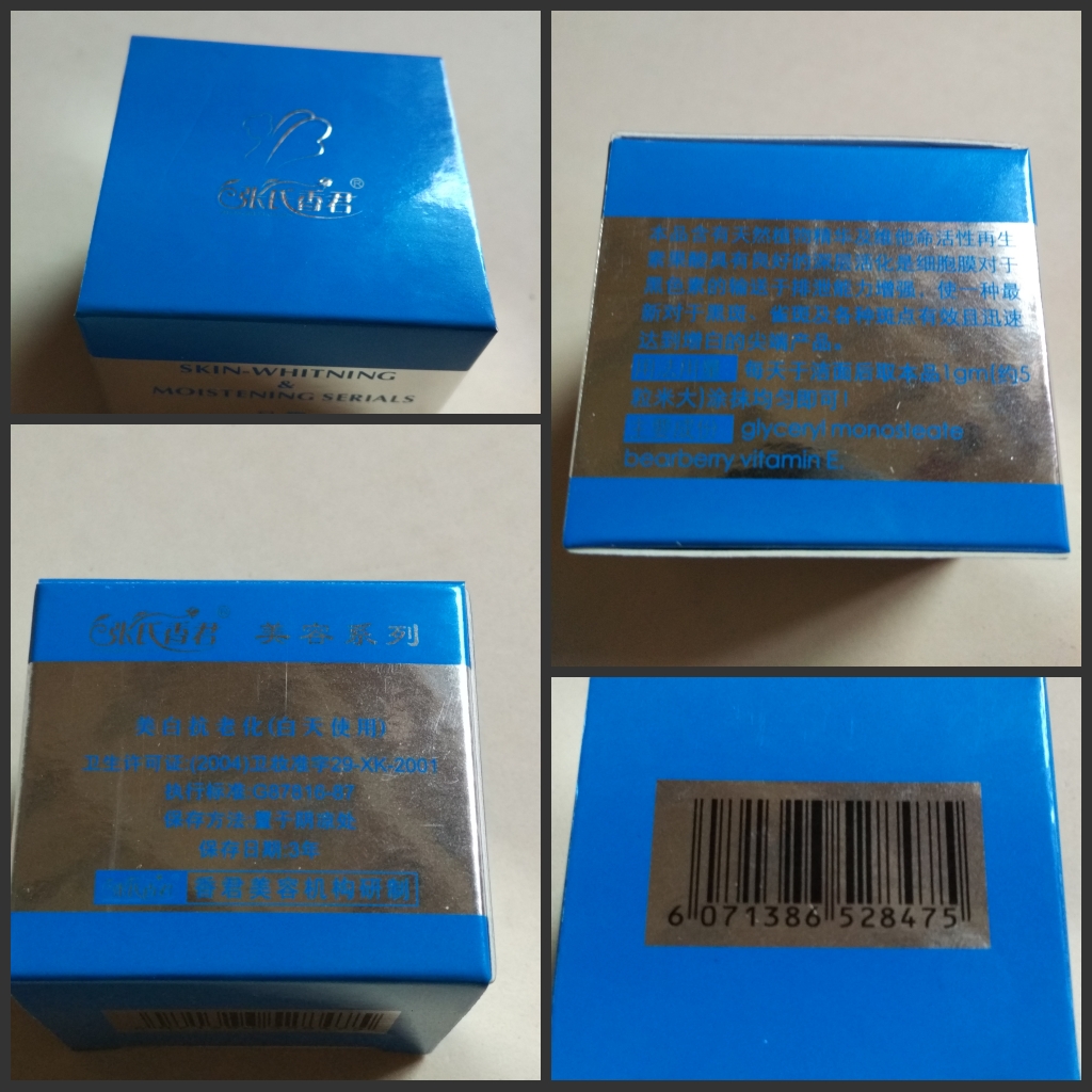 Дневной крем Чжан Сянцзюнь 20 г, отбеливающий крем для лица, уменьшает морщины, качество гарантировано, возможен обмен на ночной крем