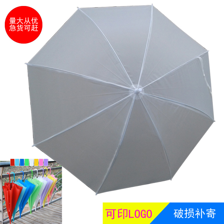 Gift Umbrella with Logo Printing, Solid Color PE Eco-friendly Japanese and Korean Style Sun Umbrella, Colorful Straight Rod Transparent Rain Umbrella