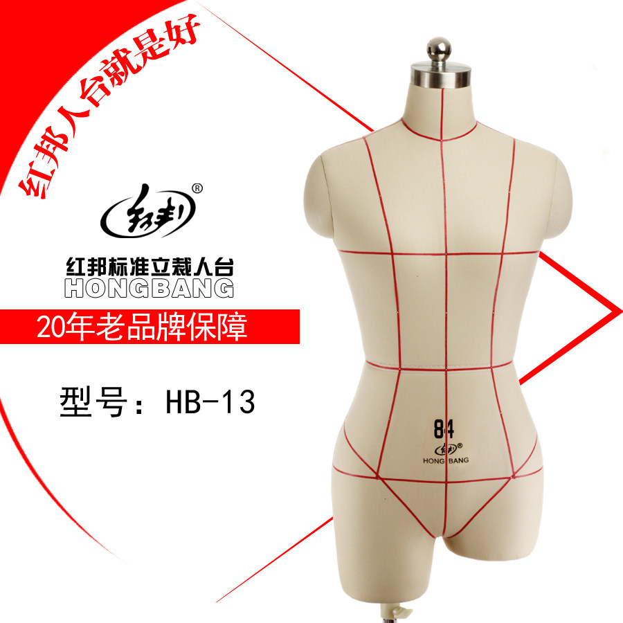 Стандартный манекен для швей с трехмерной обработкой, женский, модель Hongbang 84, белый