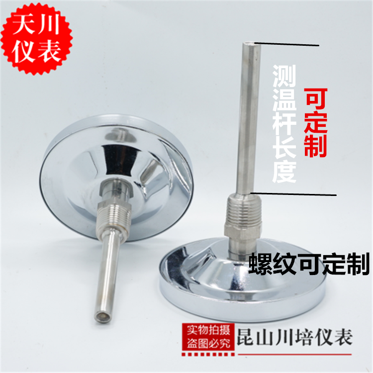Шанхай Тяньчуань полноразмерный термометр из нержавеющей стали 304 с биметаллическим элементом WSS-401BF, осевой задний монтаж для трубопроводного измерения температуры воды