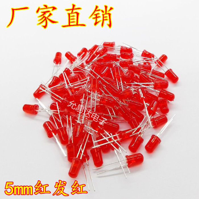 5MM красный светодиод с красным свечением, высокая яркость, короткие ножки, 100 шт с бесплатной доставкой