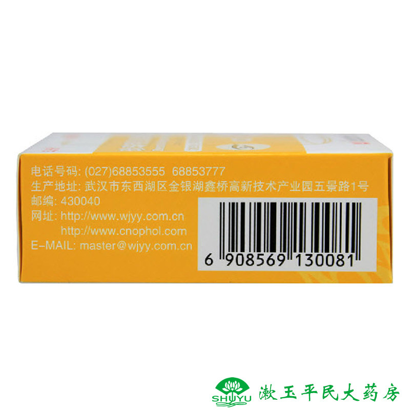 Капли для глаз с жемчугом Вуцзин 8 мл для усталости глаз, хронического конъюнктивита, укрепления печени и улучшения зрения