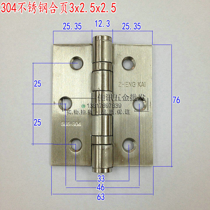 Петля ZHENGKAI из нержавеющей стали 304, 3X2.5X2.5 дюйма, утолщённая, комплект из 2 штук
