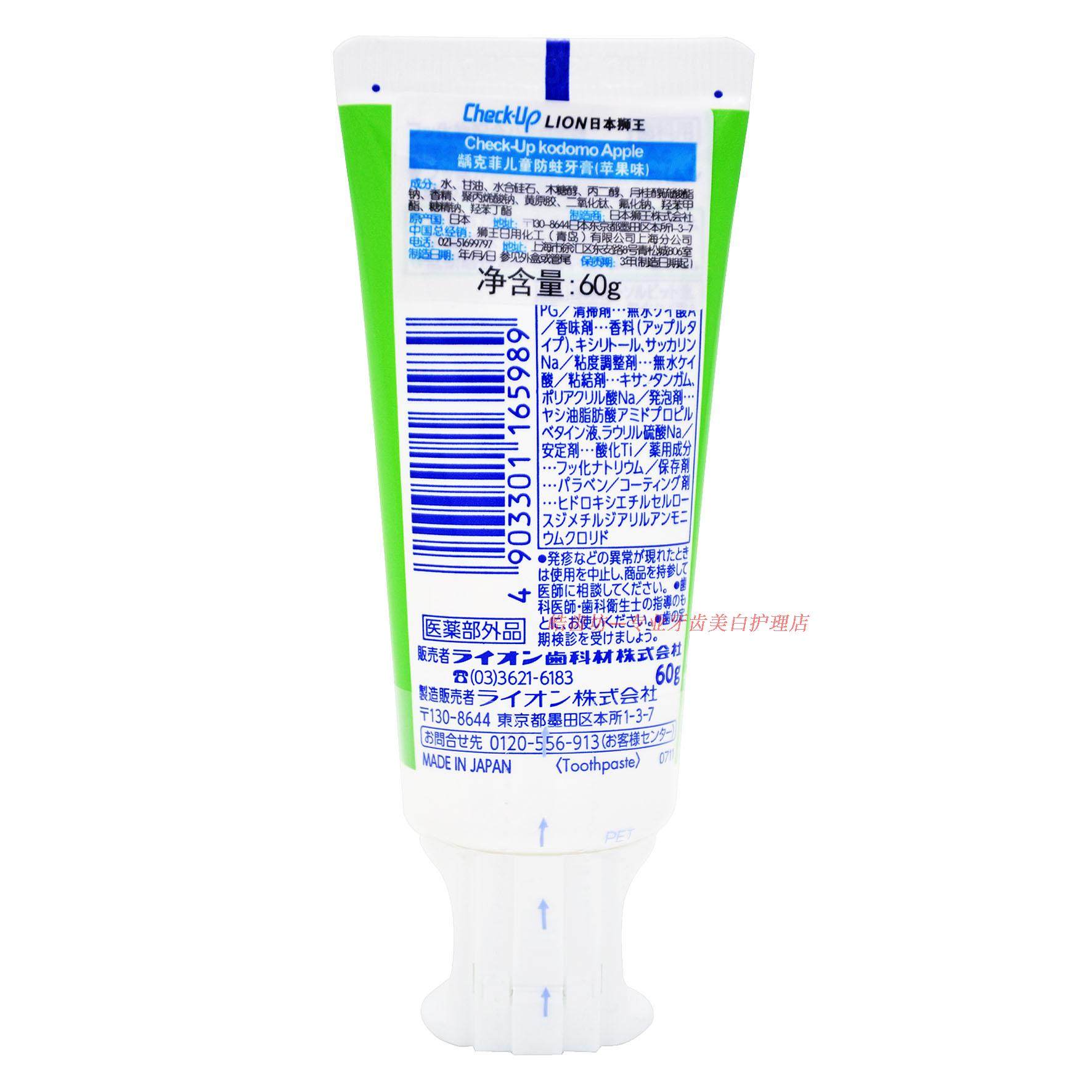 Набор детской зубной пасты Lion King Quke Fei с защитой от кариеса и ухода за деснами, яблоко/клубника/виноград, 3 шт.