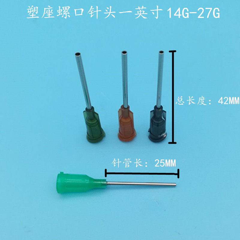 Игла с резьбой для дозирующего аппарата, пластиковое основание, игла из нержавеющей стали, длиной один дюйм