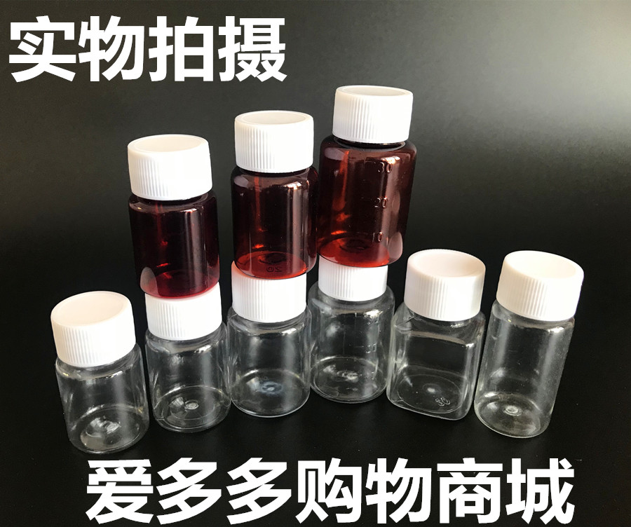 15мл 25мл пластиковые прозрачные бутылочки для наживки, 20мл образцы, 30мл портативные герметичные флакончики для лекарств