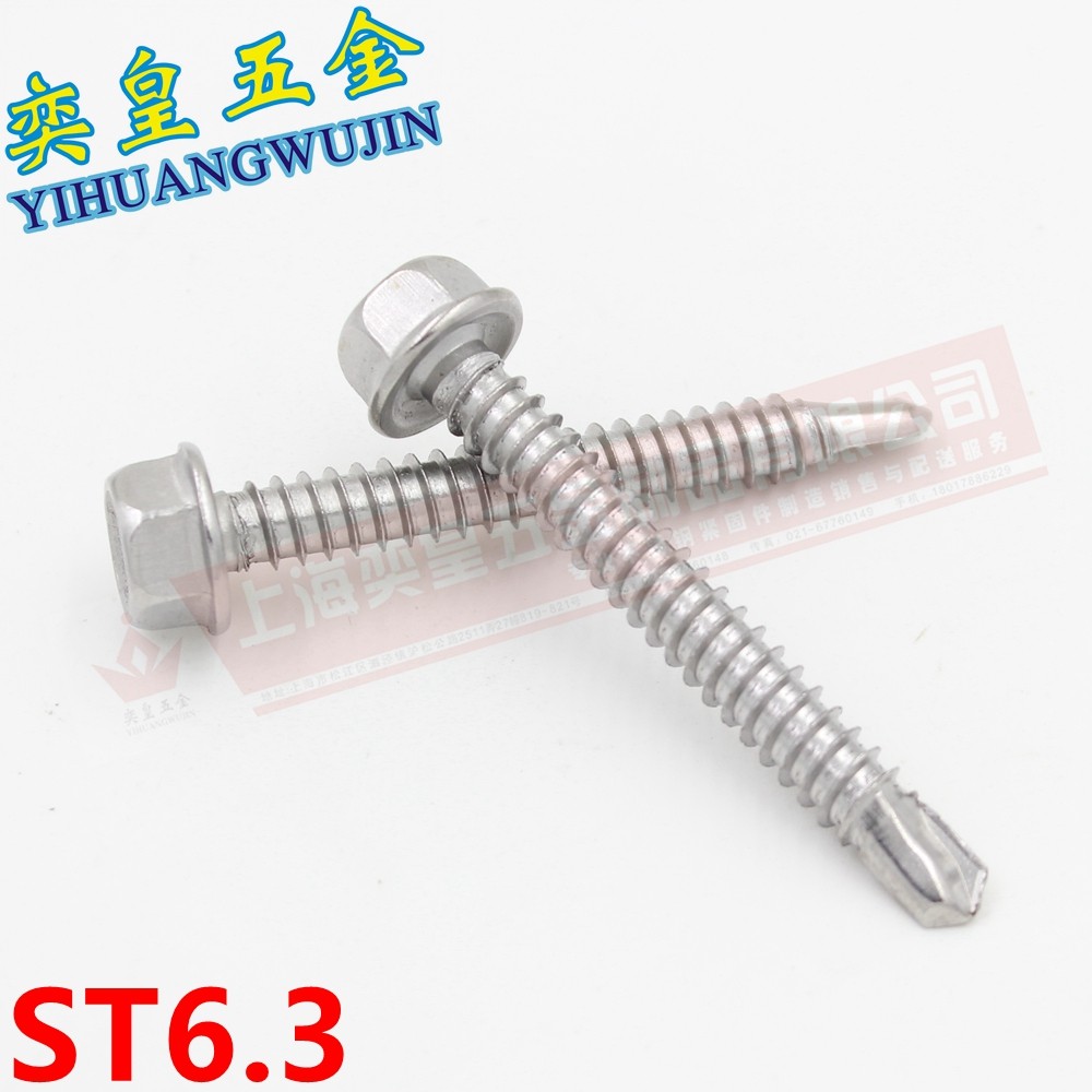 Фабричные сверхпрочные саморезы с шестигранной головкой из нержавеющей стали 410 для цветных стальных плит