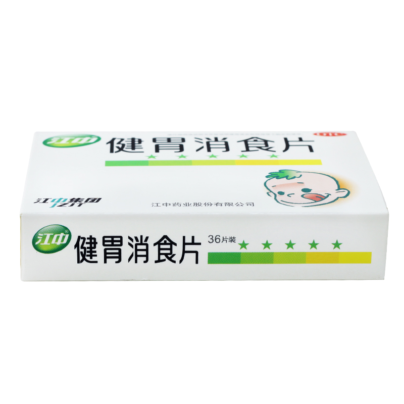Таблетки для улучшения пищеварения Jiangzhong 36 таблеток - укрепление желудка и помощь при пищевых застойах, вызванных слабостью селезенки и желудка