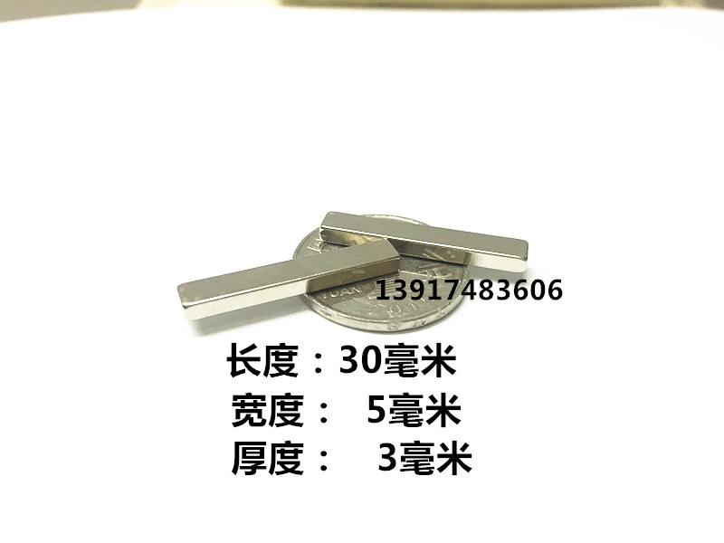 Сверхсильный прямоугольный магнит F30X5X3MM из неодим-железо-борового сплава, постоянный магнит F30*5*2MM