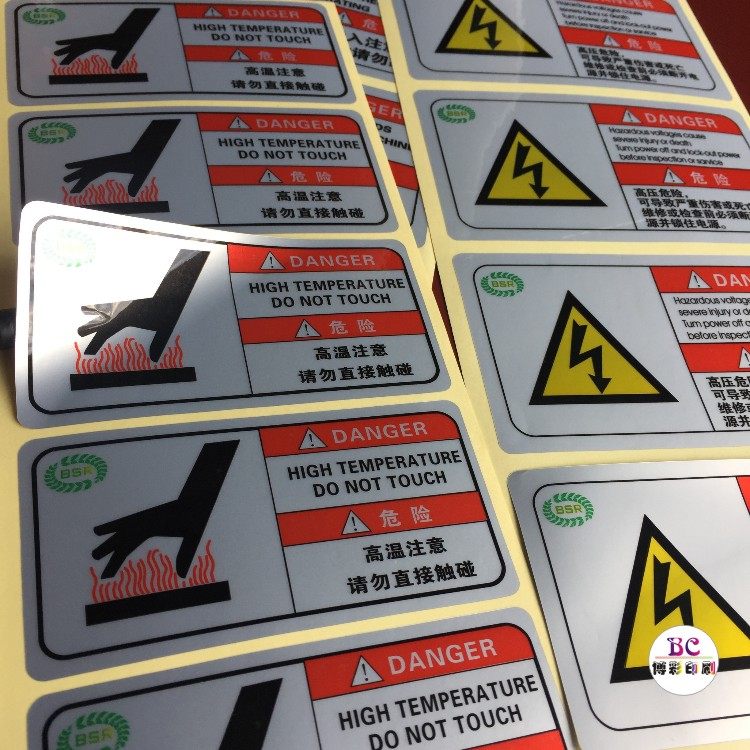 Matte Silver Adhesive A4 Waterproof and Sunproof Label with PET Sticker Custom Printing