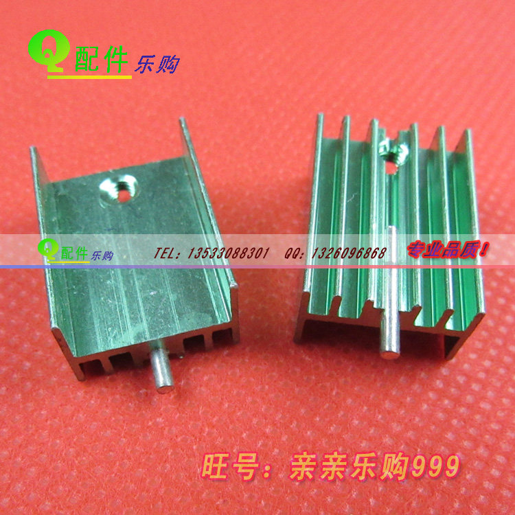 Радиатор LM7812L 15*10*16/20/22/25/30/35/40мм TO-220 с ножками