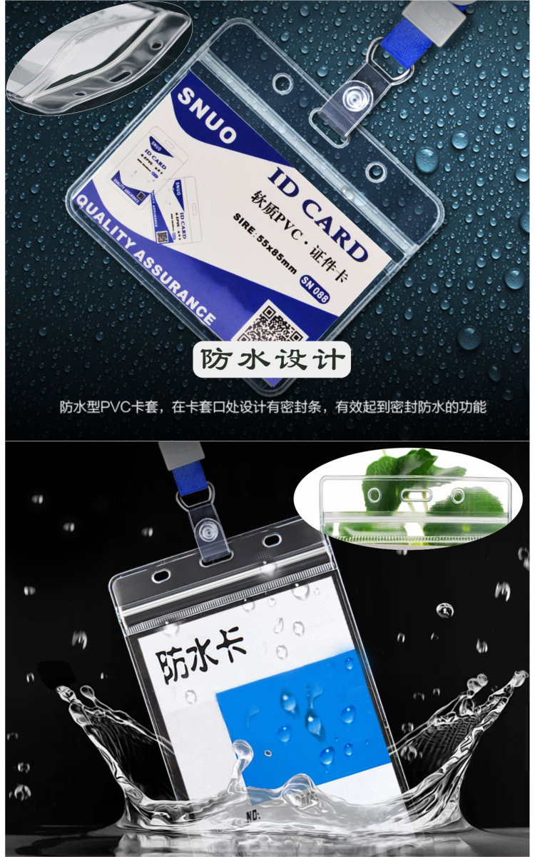 Прозрачный мягкий водонепроницаемый держатель для служебных удостоверений с шнурком, держатель бейджа, защитный чехол для фабричных знаков