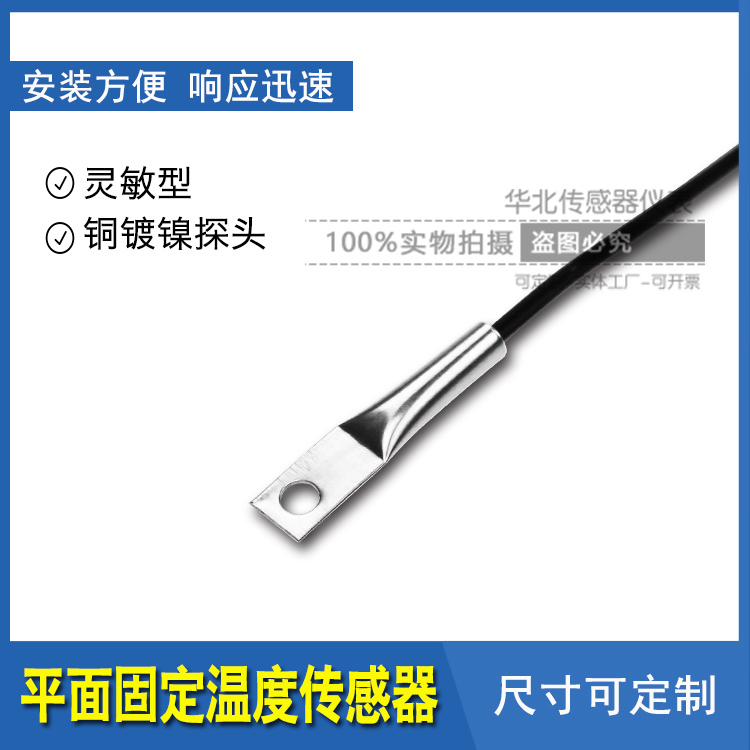 NTC датчик температуры для курятника и теплицы термистор 10K 100K 5K 20K 50K для охлаждения и нагрева