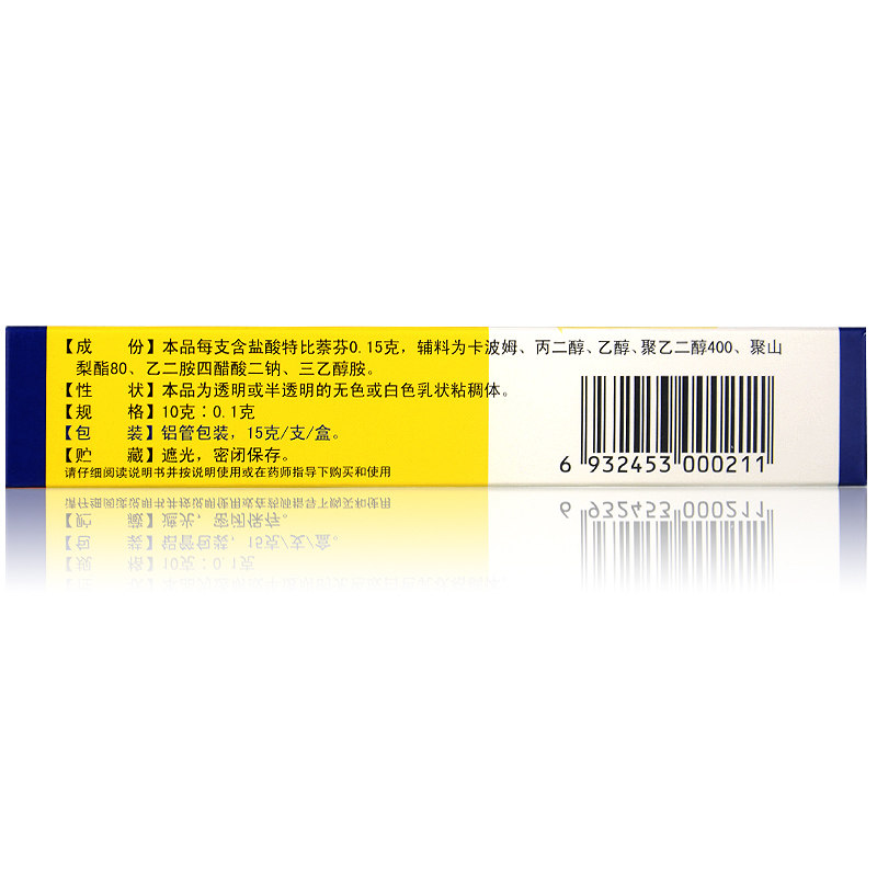 Гель с гидрохлоридом тербинафина Бучанг Бэйцзя против грибка стопы