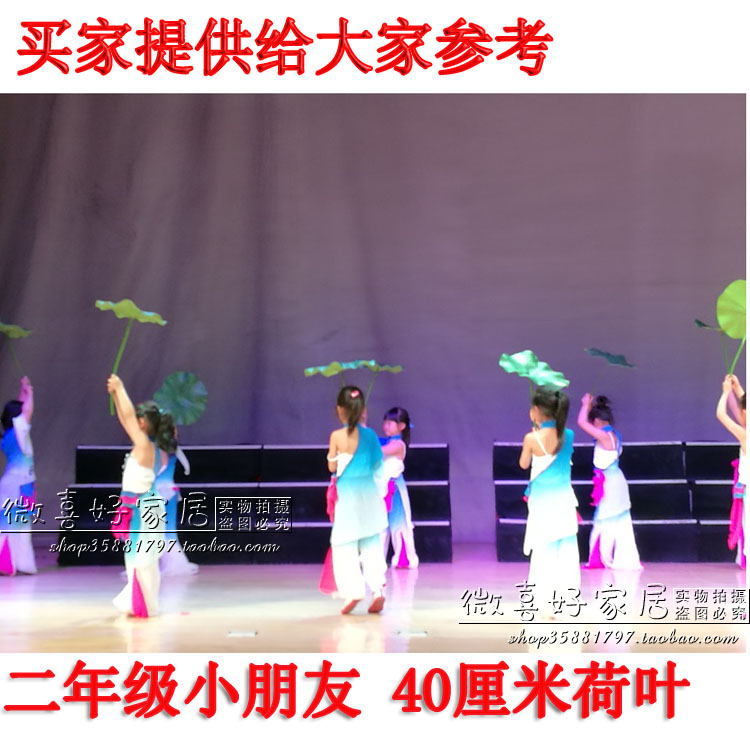 Имитирующие листья лотоса и коробочку с семенами для танца сбора лотоса детский выступление украшение сцены для праздника