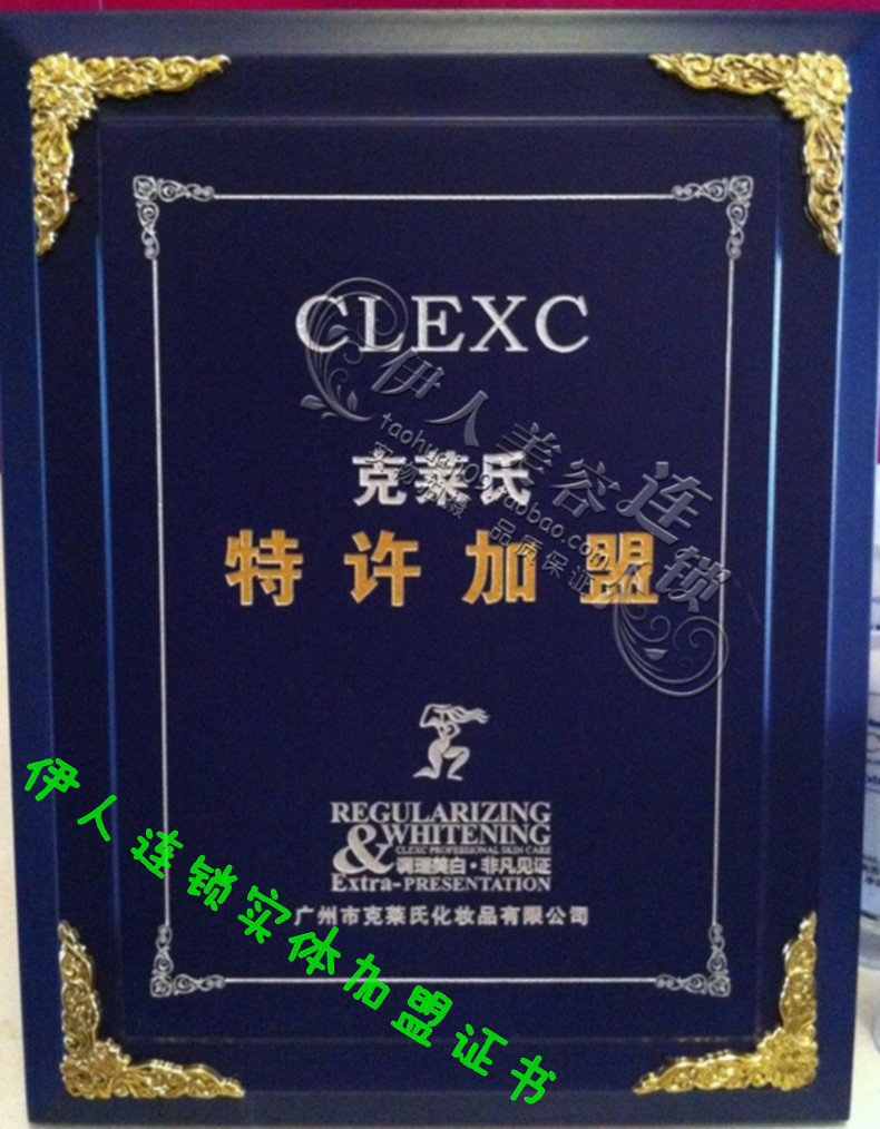 Оригинальная сыворотка CLEXC с глюканом 50 мл для увлажнения и питания кожи