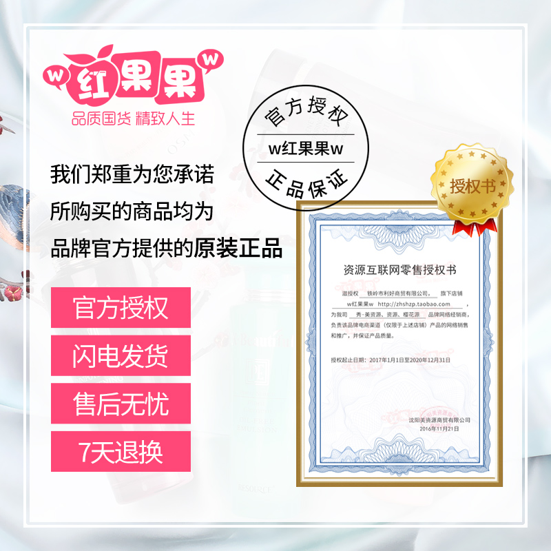 Крем для умывания лица Сакурагэн с эссенцией воды 100 г, увлажняющее средство, дамская косметика, оригинал