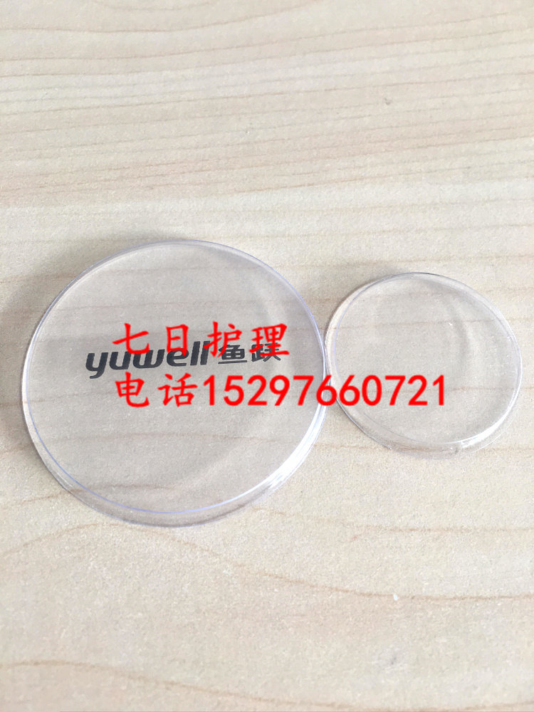 Оригинальная двойная трубка многофункционального стетоскопа Yuwell – диафрагма для аксессуара с вибрацией