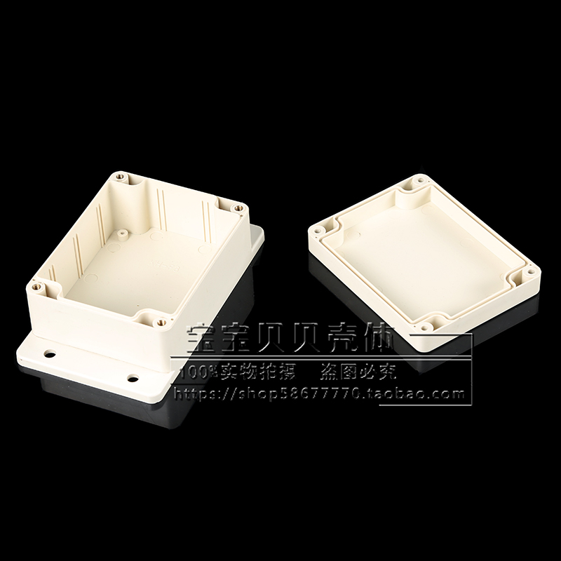 Пластиковый корпус электронного устройства водонепроницаемый корпус для приборов F3B#:115*90*55 (с ушками)