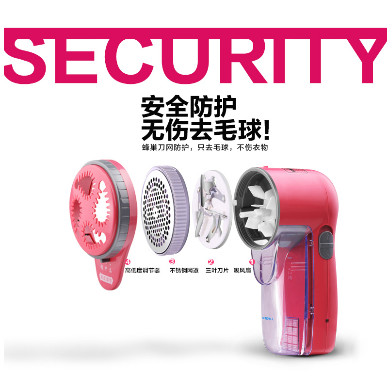 Машинка для удаления катышков Superman SR2850, аккумуляторная, для свитеров