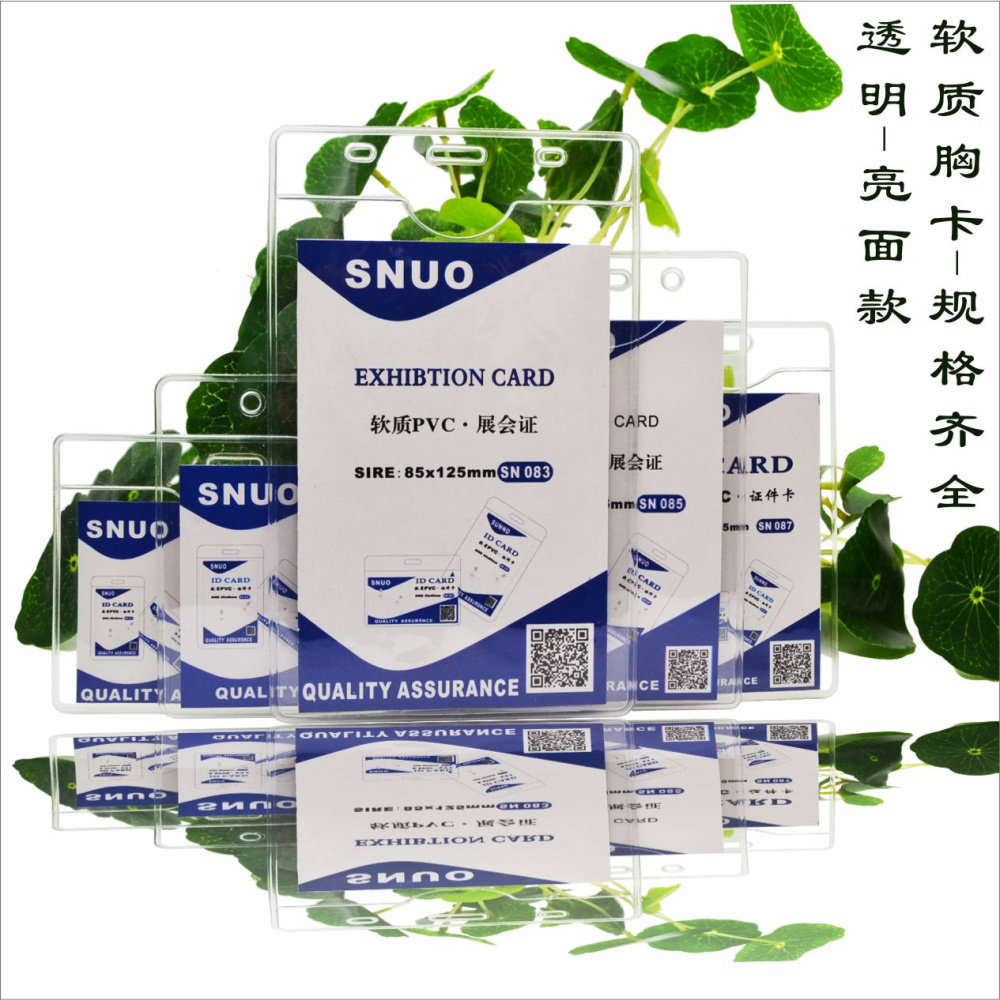 Прозрачный мягкий водонепроницаемый держатель для служебных удостоверений с шнурком, держатель бейджа, защитный чехол для фабричных знаков