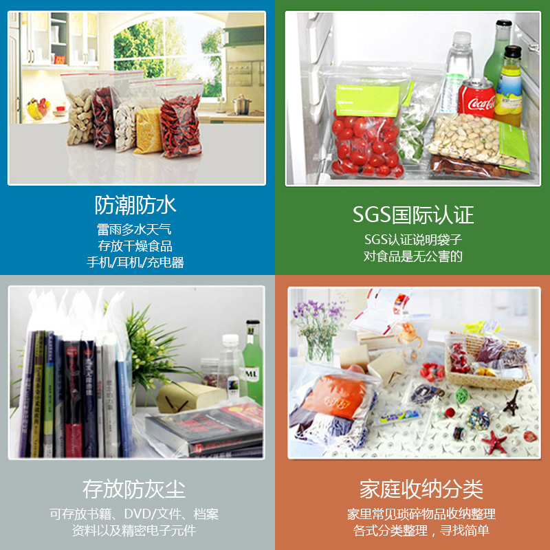 Самозакрывающиеся пакеты 12x17x16 см, усиленные упаковочные пластиковые пакеты, прозрачные PE герметичные пакеты для чая, 100 штук