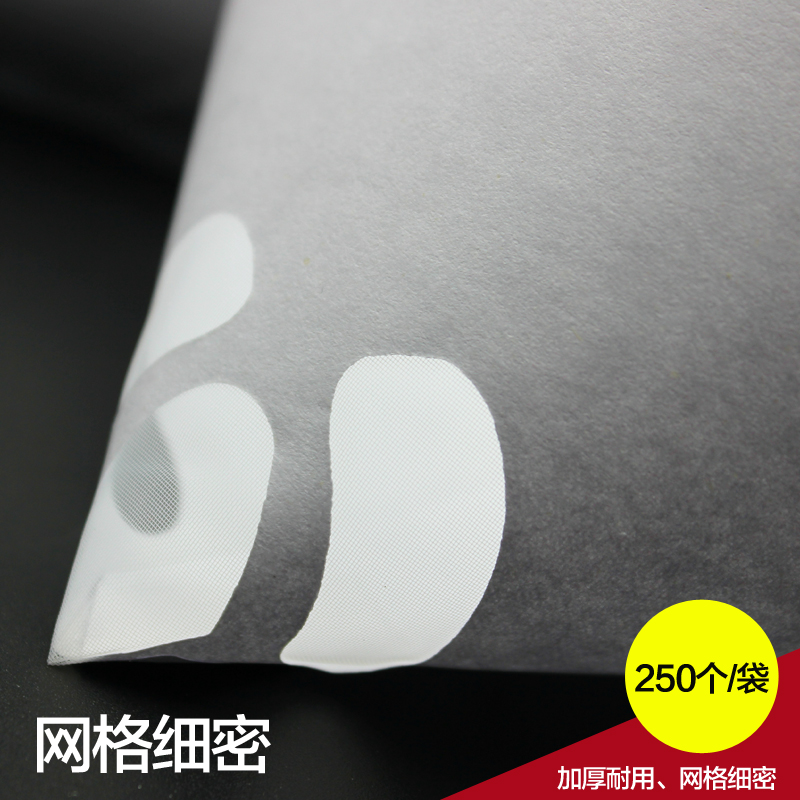 汽车喷漆纸漏斗100目油漆汽油过滤鱼缸家用漏网150目一次性过滤网