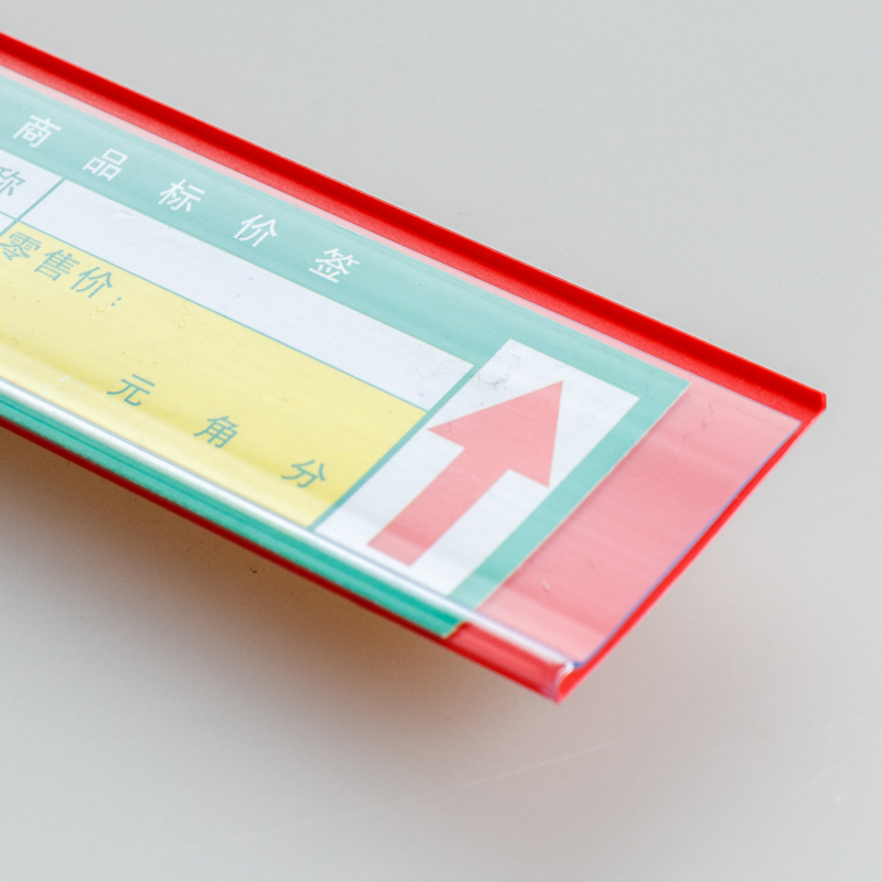 42MM полоска для этикеток на полке, клейкая полоска для хранения, прозрачная пластиковая плоская ценниковая полоска длиной 1 метр