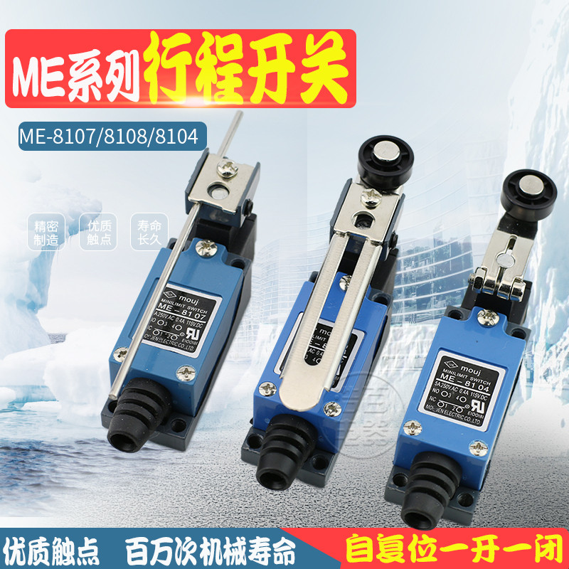 Микропереключатель хода TZ ME-8108 8104 8107 с роликом Ограничительный переключатель с самосбросом