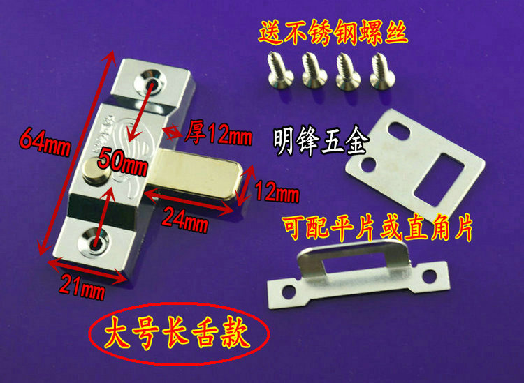 Китайский патент на бескаркасный балконный пружинный болт Cat Dragon Cage, автоматический выдвижной замок для раздвижных дверей из алюминия с центральным накладным замком, бесплатная доставка
