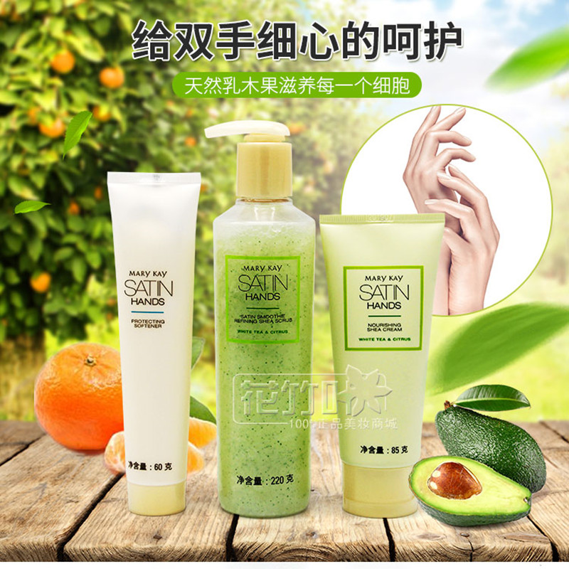 Набор для ухода за руками Mary Kay Satin Hands официально оригинальный увлажняющий крем для рук и скраб, три предмета, флагманский магазин