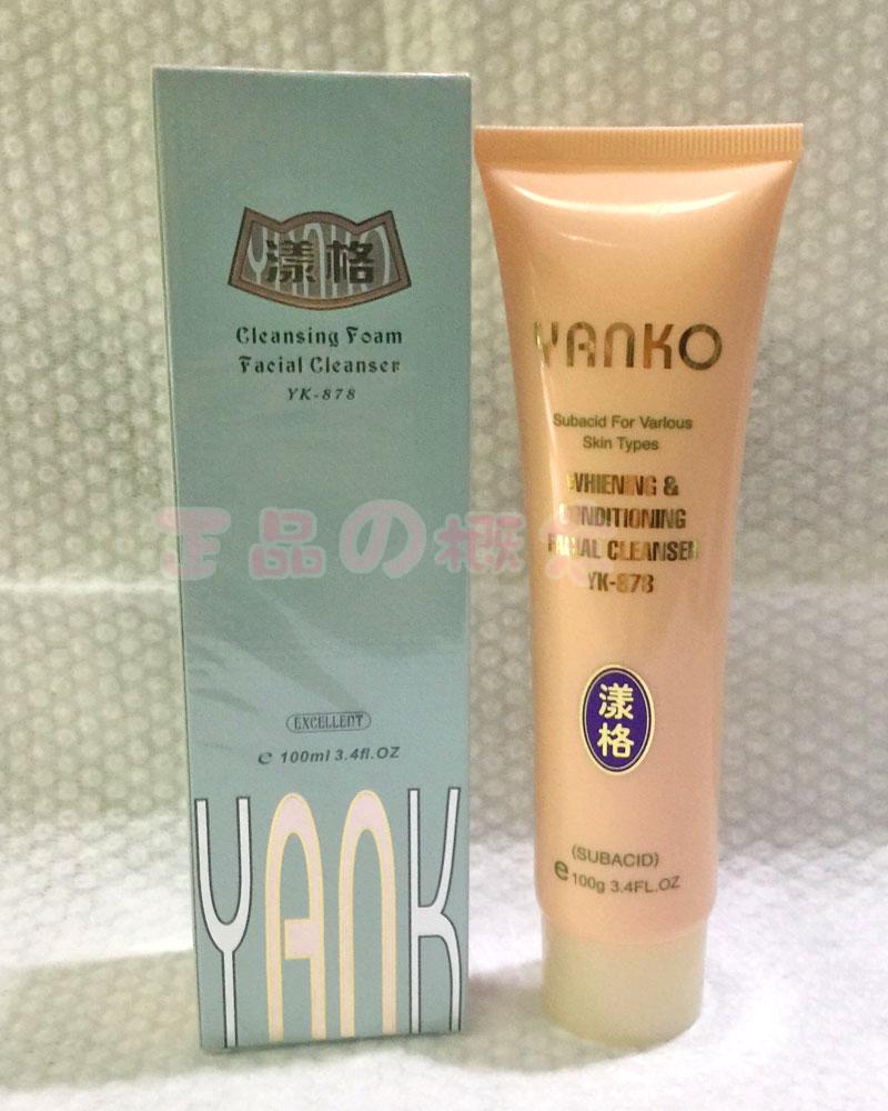 Специальная цена Новая защита от подделок Тайвань Набор третьего поколения Yangge дневной и ночной крем Крем для лица и умывалка можно купить по отдельности