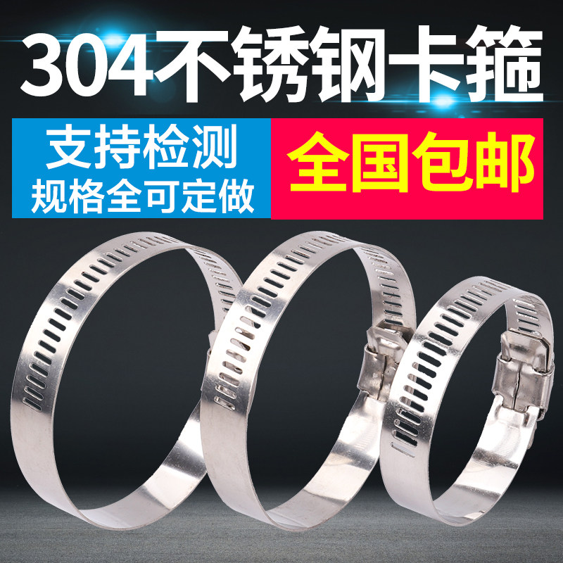 Полый хомут с бесплатной доставкой 304 нержавеющая сталь хомут American Style полностью стальной