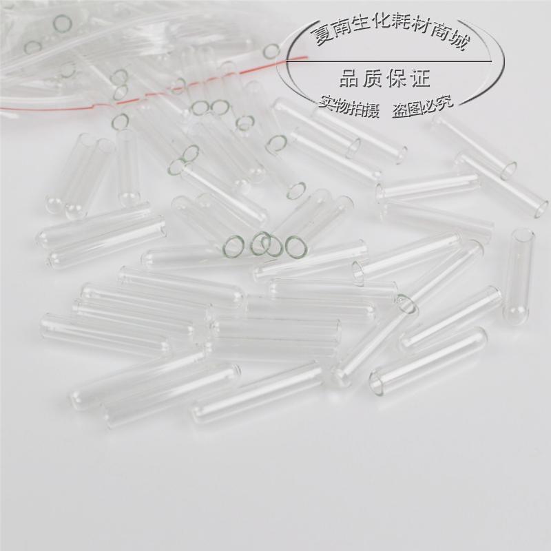 Трубка Дурхе, маленький стеклянный катетер, стеклянная пробирка, ферментационная трубка 6*30мм 8*40мм маленькая перевернутая пробирка для образцов