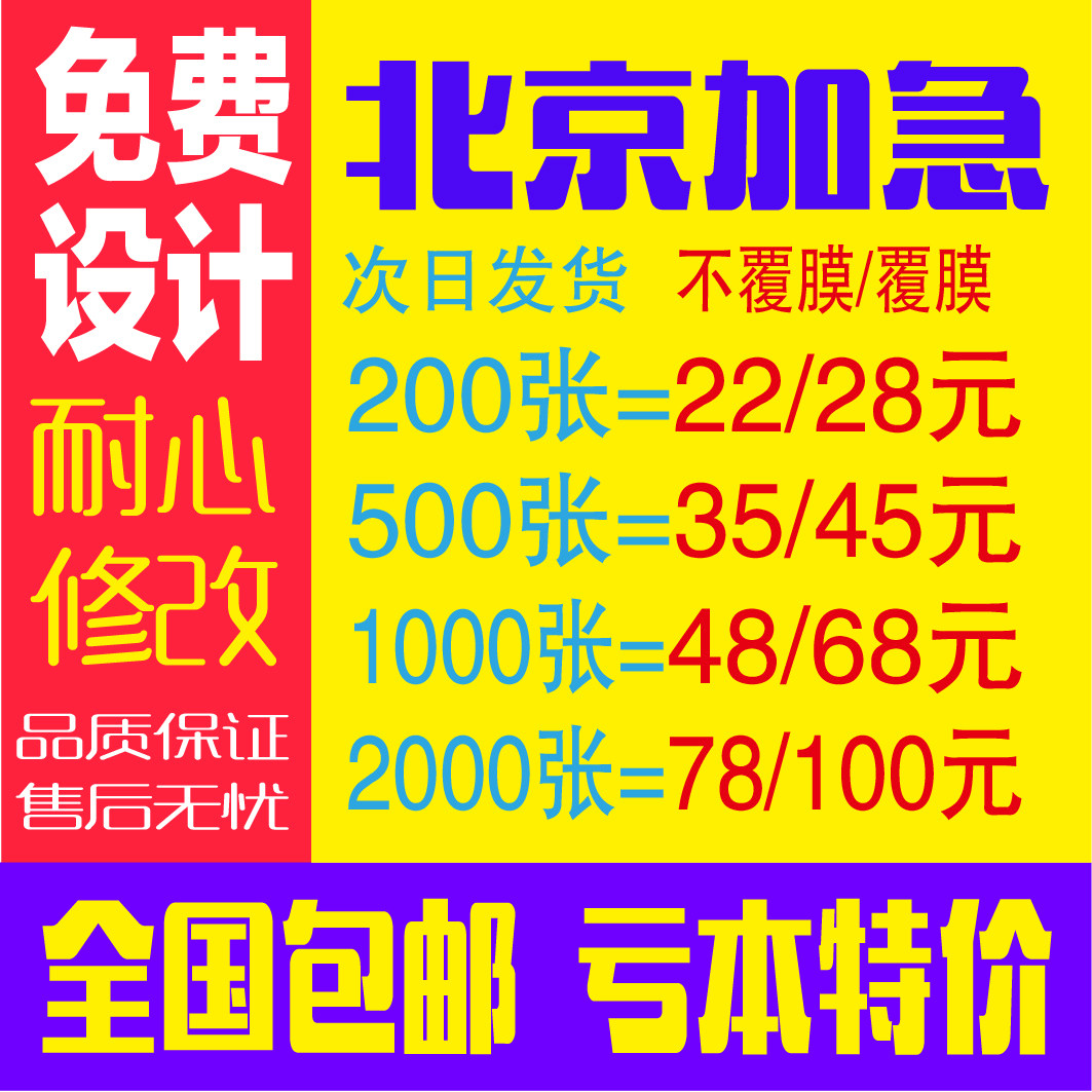 Печать и изготовление высококлассных бизнес-визиток с УФ-печатью на специальной бумаге с тиснением золотом, бесплатный дизайн